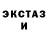 КЕТАМИН VHQ Elena Tishcenko