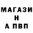 Метамфетамин мет Volodymyr Hendys