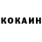 Кокаин FishScale antishow