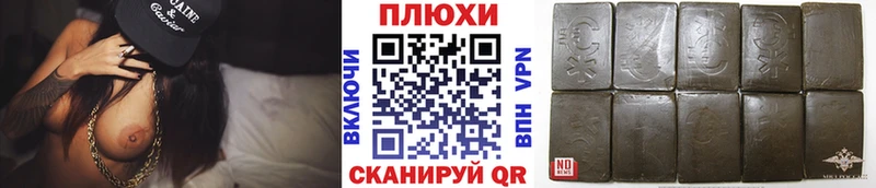 ГАШИШ убойный  ссылка на мегу tor  Ахтырский 