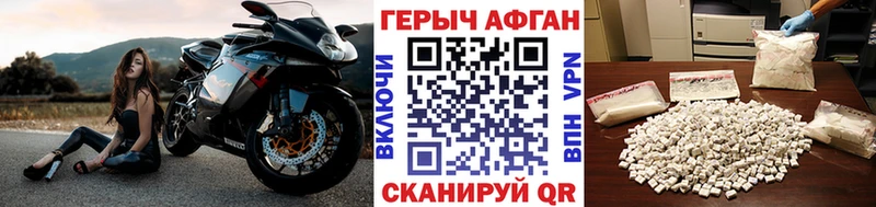 цены наркотик  Ахтырский  ГЕРОИН VHQ 