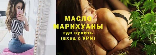 стафф Бугульма