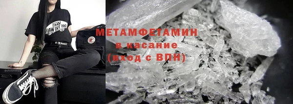 мдма Бронницы
