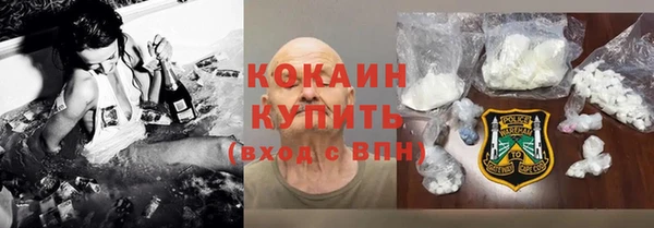 героин Михайловск