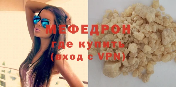 гашик Бородино