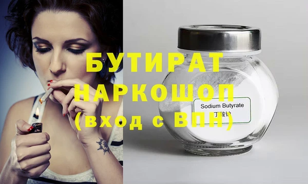 МДМА Михайлов