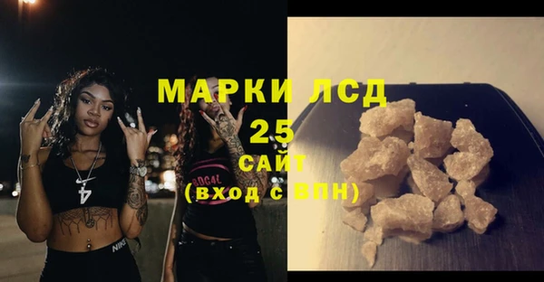 мескалин Михайловка