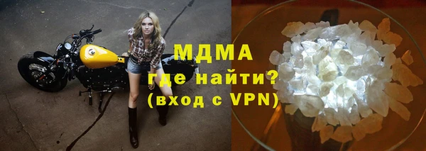 мескалин Михайловка