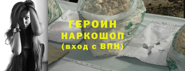 кокаин перу Верхний Тагил