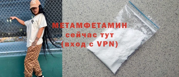 стафф Бугульма