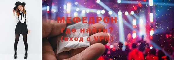 стафф Бугульма