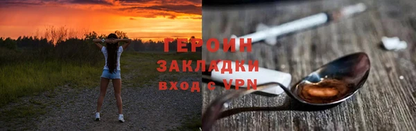 мдма Бронницы