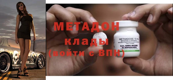 мдма Бронницы