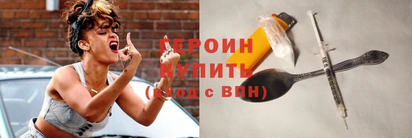 мдма Бронницы