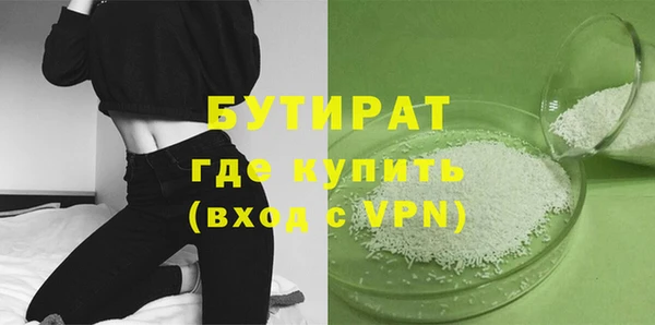 стафф Бугульма