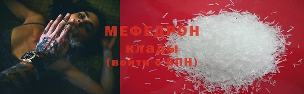 стафф Бугульма