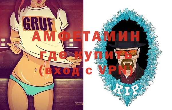 стафф Бугульма