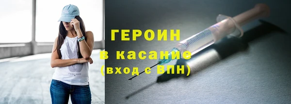 мескалин Михайловка