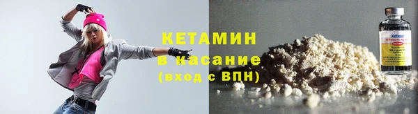 гашик Бородино