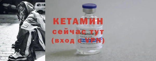 гашик Бородино