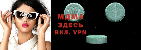 мдма Бронницы