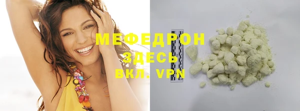 мескалин Михайловка