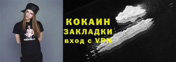 стафф Бугульма