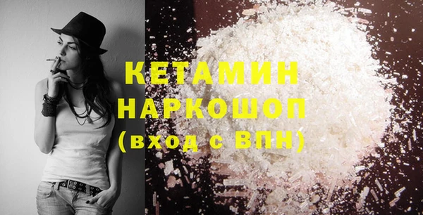 стафф Бугульма