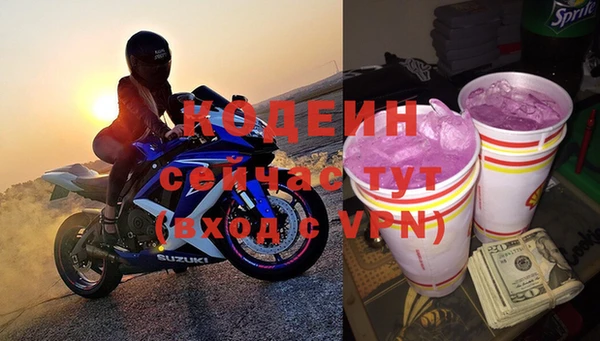 мдма Бронницы