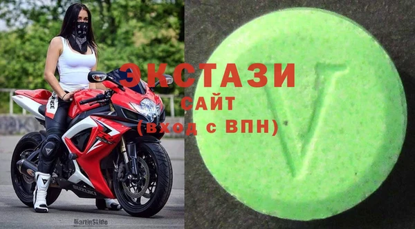 мдма Бронницы