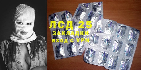 мдма Бронницы