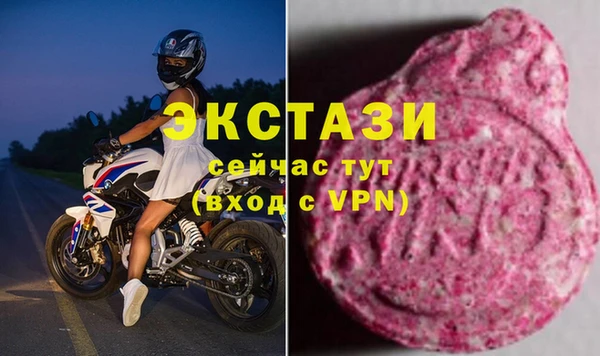 мдма Бронницы