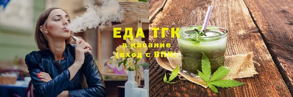 мдма Бронницы