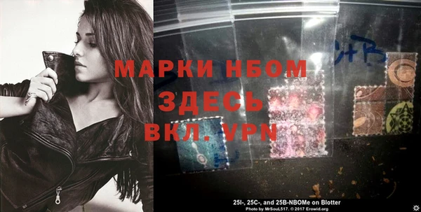стафф Бугульма