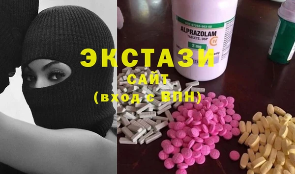 стафф Бугульма