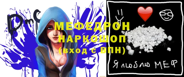 стафф Бугульма