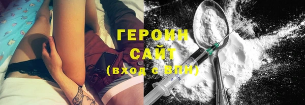 мдма Бронницы