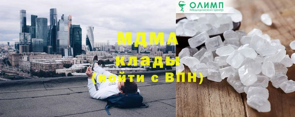 героин Михайловск