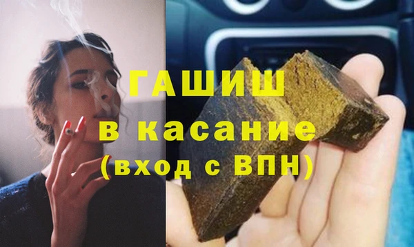стафф Бугульма