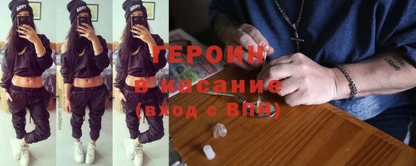 гашик Бородино