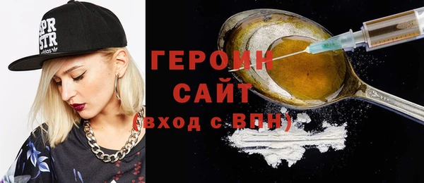 стафф Бугульма