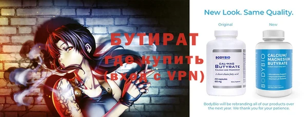 стафф Бугульма