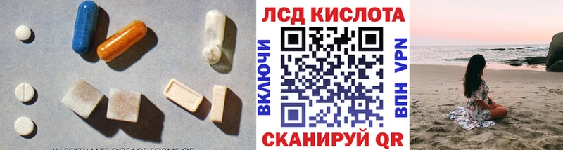 LSD-25 экстази кислота Ахтырский