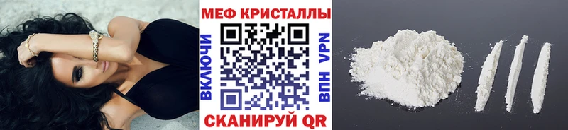 МЕФ кристаллы  Ахтырский 