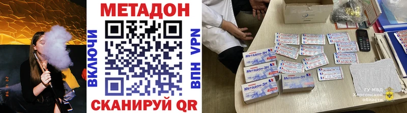 Метадон белоснежный  Ахтырский 