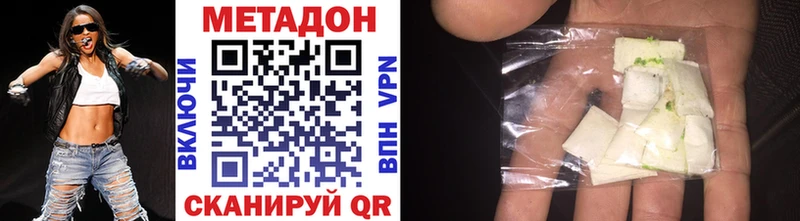 МЕТАДОН VHQ Ахтырский