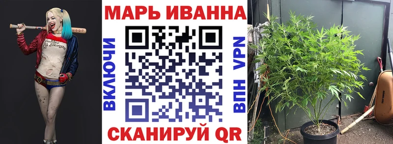 Каннабис сатива магазин продажи наркотиков Ахтырский